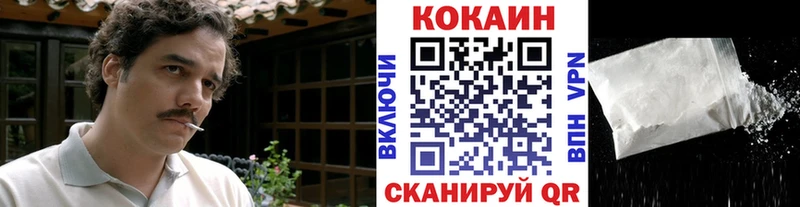 Cocaine 98%  Берёзовка 