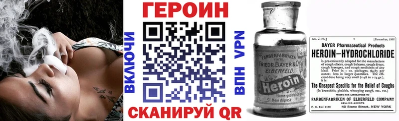 дарк нет формула  Берёзовка  Героин хмурый 
