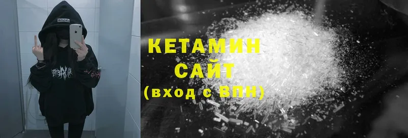 Кетамин ketamine  darknet какой сайт  Берёзовка 