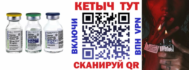 где найти   Берёзовка  Кетамин ketamine 