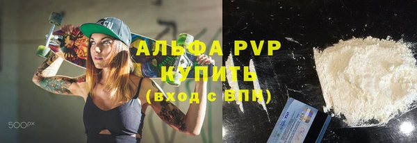 молекула духа Анива