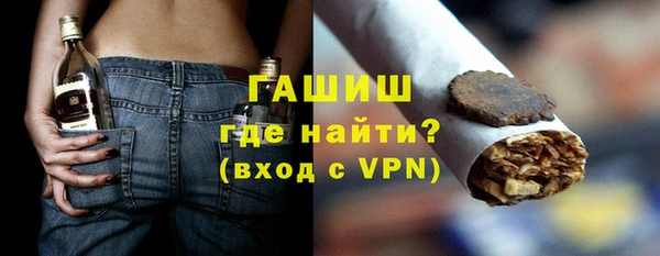 меф VHQ Анжеро-Судженск