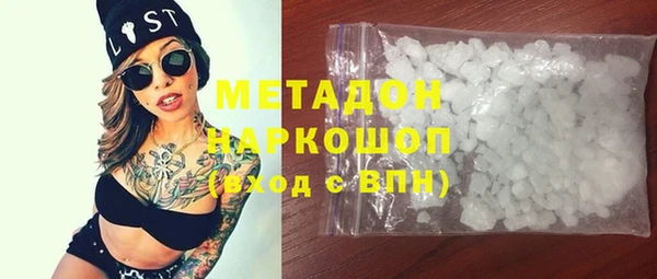 метамфетамин Осинники