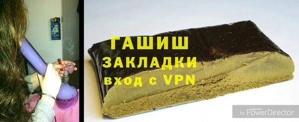 молекула духа Анива
