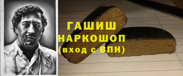 метамфетамин Осинники