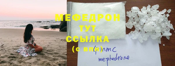 меф VHQ Анжеро-Судженск