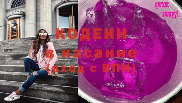 кокаин премиум Осташков