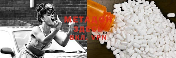 кокаин премиум Осташков