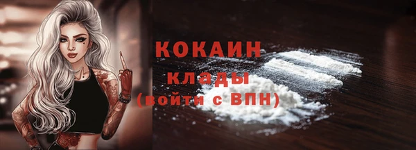 метамфетамин Осинники