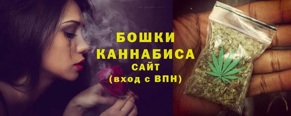 метамфетамин Осинники