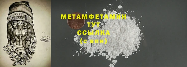 молекула духа Анива