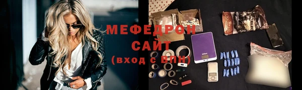 меф VHQ Анжеро-Судженск