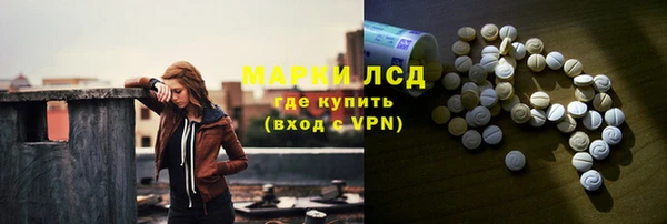 кокаин премиум Осташков