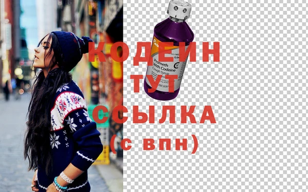 метамфетамин Осинники
