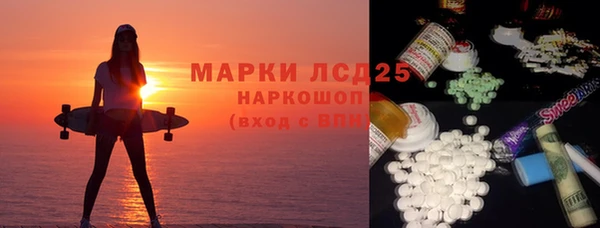 меф VHQ Анжеро-Судженск