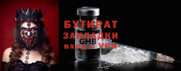 меф VHQ Анжеро-Судженск