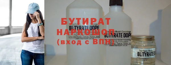 меф VHQ Анжеро-Судженск