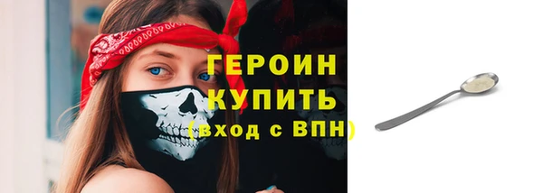 кокаин премиум Осташков