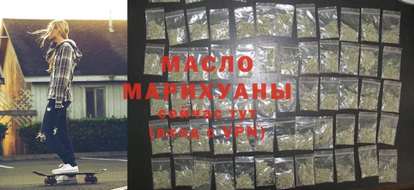 молекула духа Анива