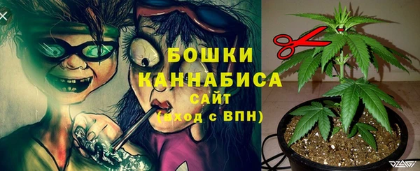 метамфетамин Осинники
