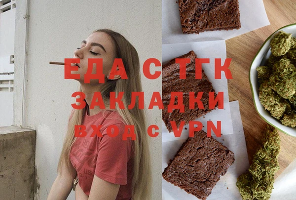 мяу мяу мука Ахтубинск
