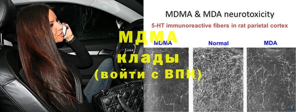 метамфетамин Богданович