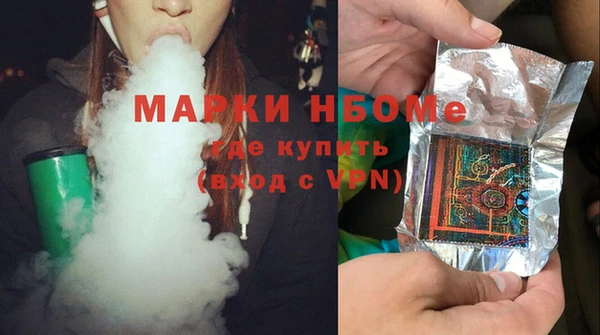 меф VHQ Анжеро-Судженск