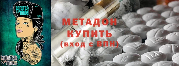 дистиллят марихуана Апатиты