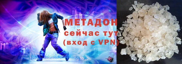 метамфетамин Богданович