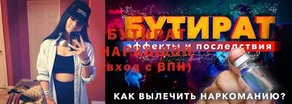 молекула духа Анива