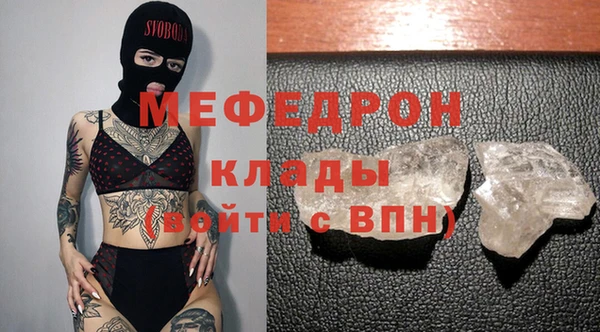 молекула духа Анива