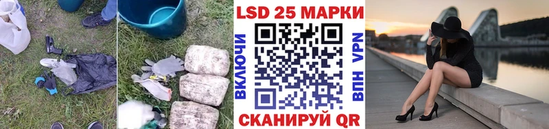 Лсд 25 экстази кислота  сайты даркнета как зайти  Берёзовка 