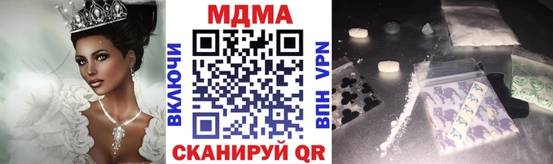 мега ссылки  Берёзовка  МДМА Molly 