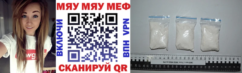 как найти закладки  Берёзовка  Меф мяу мяу 