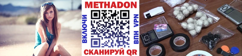 Метадон кристалл  ссылка на мегу ССЫЛКА  Берёзовка 
