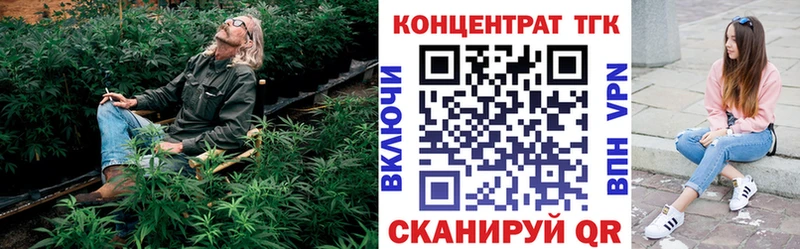 Дистиллят ТГК Wax  наркота  Берёзовка 